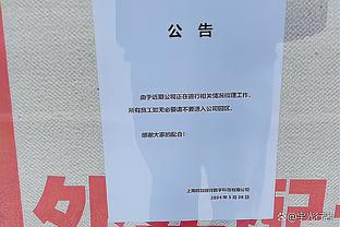 因斯：萨拉赫现在已经不能被称为世界级球员，但他是顶级射手