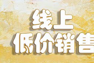 阿斯：莱万、坎塞洛&滕森等5人都已拿4黄，有缺席国家德比的风险