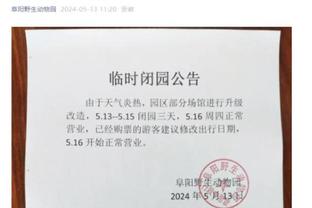 菲尼克斯电台主持：预计杜兰特今日继续缺席 目标周一战灰熊复出