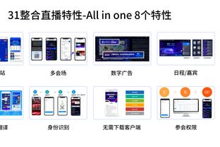 雷竞技app官方安卓版下载截图2