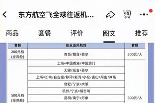 东契奇：和欧文一起打球是种享受 他总是充满积极的能量