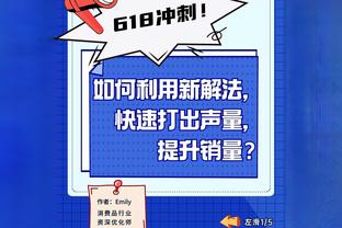 马特乌斯：孔蒂是大牌教练但难以相处，执教拜仁需遵守这里的规则