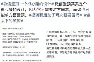 扬科维奇：与卫冕冠军卡塔尔同组是巨大的挑战，尽力不负国家期望