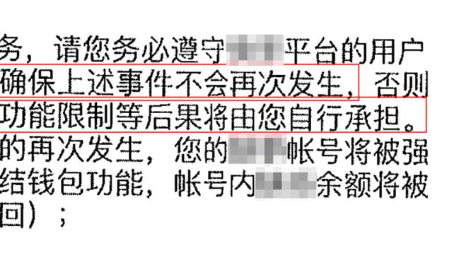 克拉克斯顿：对手第四节比我们有活力 我们没能保持进攻流畅感