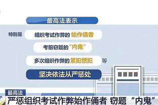 豪华？皇马传奇队慈善赛首发：卡西、齐祖、劳尔、菲戈先发