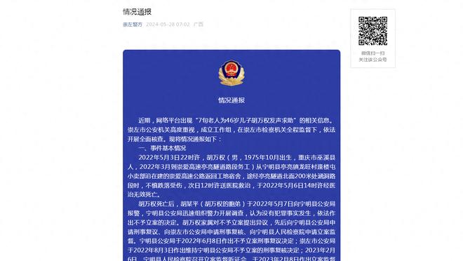 已售出超5.4万张门票&收入用于慈善！红军传奇赛名单：托雷斯领衔