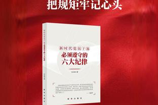 加入圣诞打铁行列！布克上半场9中3得到11分1板2助1帽