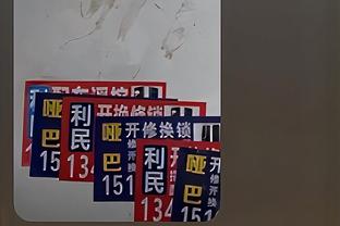 尽力了！赵继伟16中6拿到20分4篮板10助攻