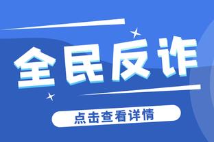 殳海：连续三场高能输出 深圳取下三连胜 贺希宁 欢迎回来