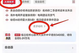 索尔斯克亚：收到沙特等多份邀请，执教曼联帮助我制定工作标准