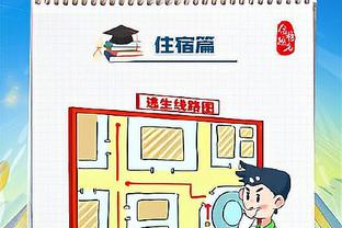 网传拜仁将在今夏开展中国行，8月6日20点对阵浙江队