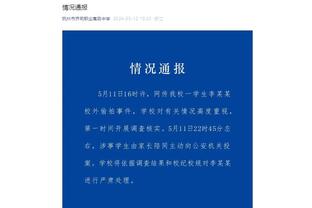 曼联伤病情况统计：卢克-肖、奥纳纳、马拉西亚暂无归期