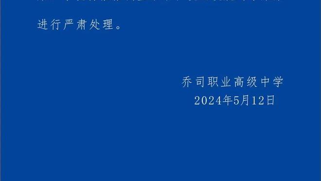 WhoScored统计英超本赛季球队评分排行：曼城居首，纽卡次席