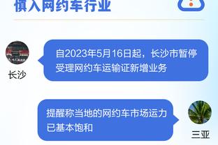 载歌载舞！森林战胜曼联，伊兰加、奥多伊赛后在更衣室肆意起舞